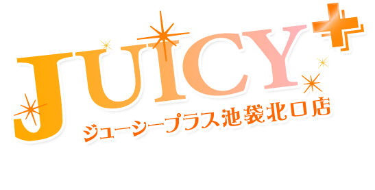池袋 オナクラ・手コキ Juicy+